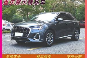 奧迪Q3 奧迪 35 TFSI 時(shí)尚動(dòng)感型