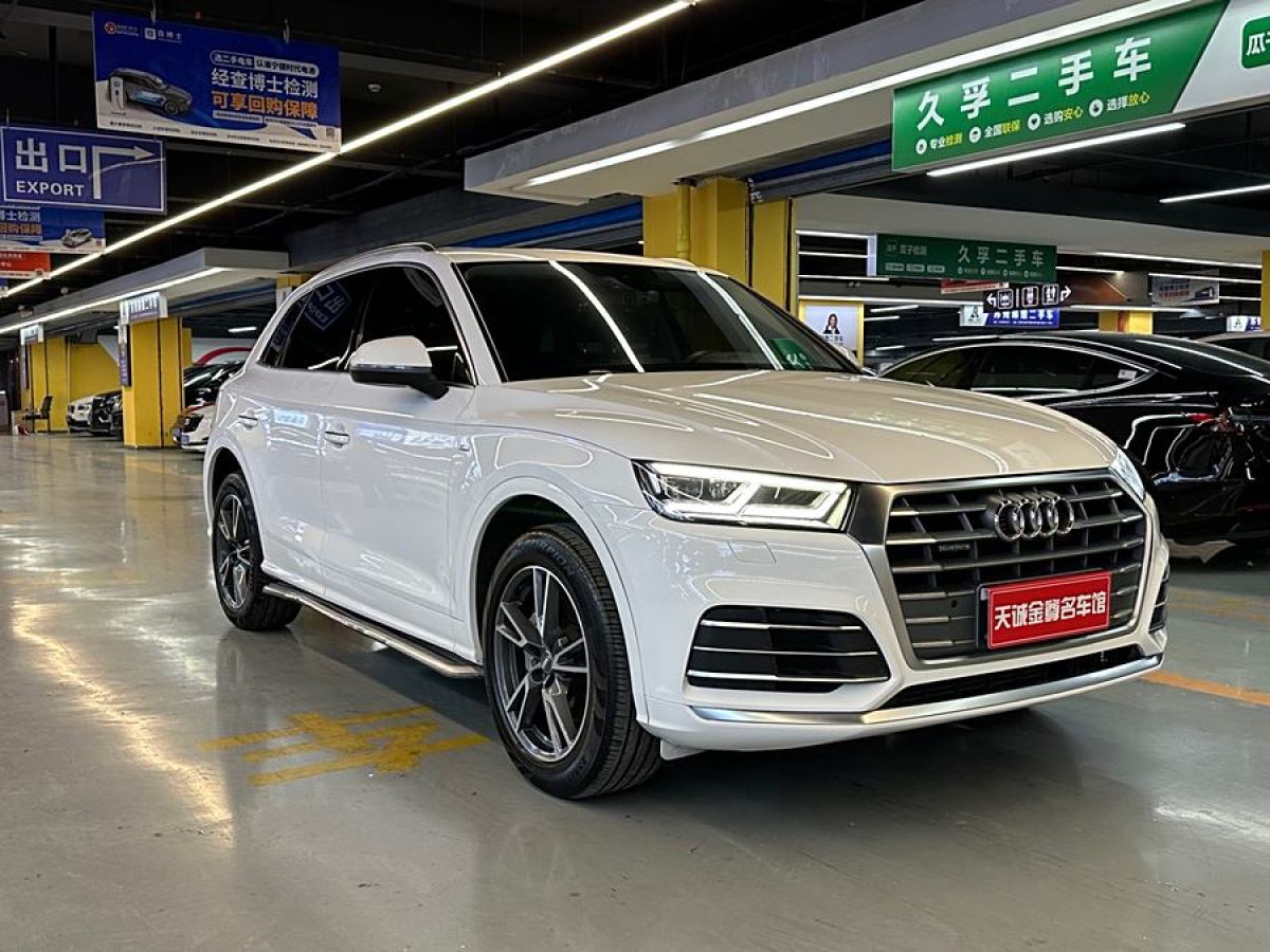 奧迪 奧迪Q5L  2020款 改款 40 TFSI 榮享時(shí)尚型圖片