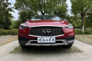 QX30 英菲尼迪 2.0T 四驅(qū)時(shí)尚版