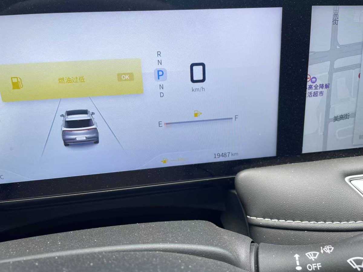 啟辰 啟辰大V  2023款 260T 愛豆版 Pro圖片