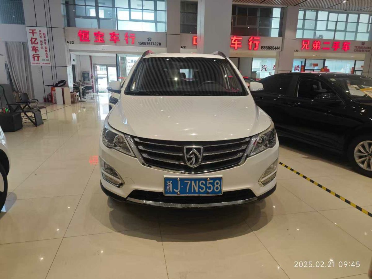 寶駿 560  2015款 1.8L 手動精英型圖片