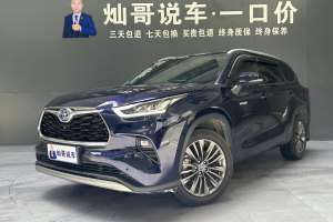 漢蘭達 豐田 雙擎 2.5L 四驅(qū)至尊版 7座