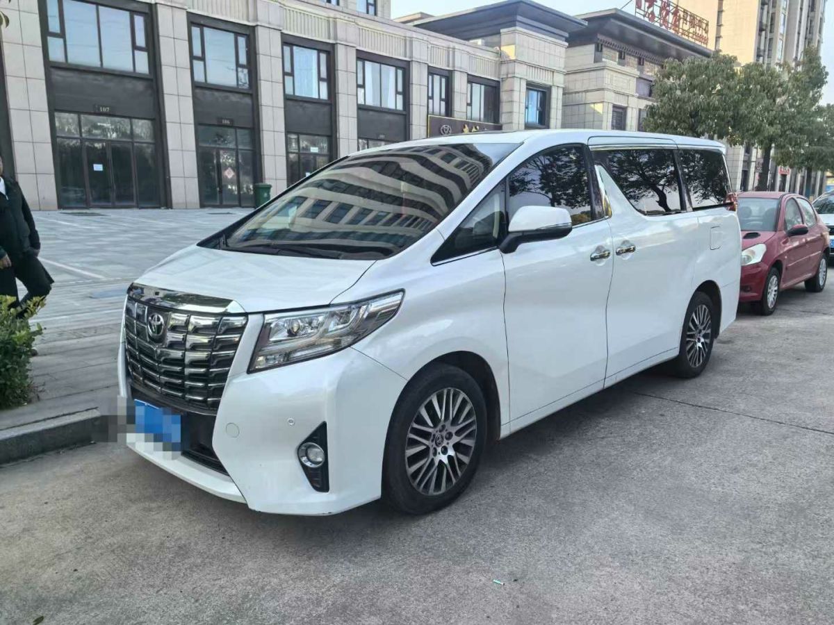 埃安 GA5新能源  2016款 PHEV 尊享版圖片