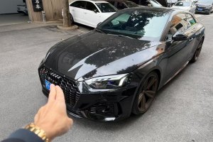 奥迪RS 5 奥迪 RS5 Coupe 暗金版