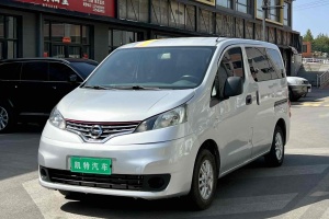 NV200 日產(chǎn) 1.6L 232座 尊雅型