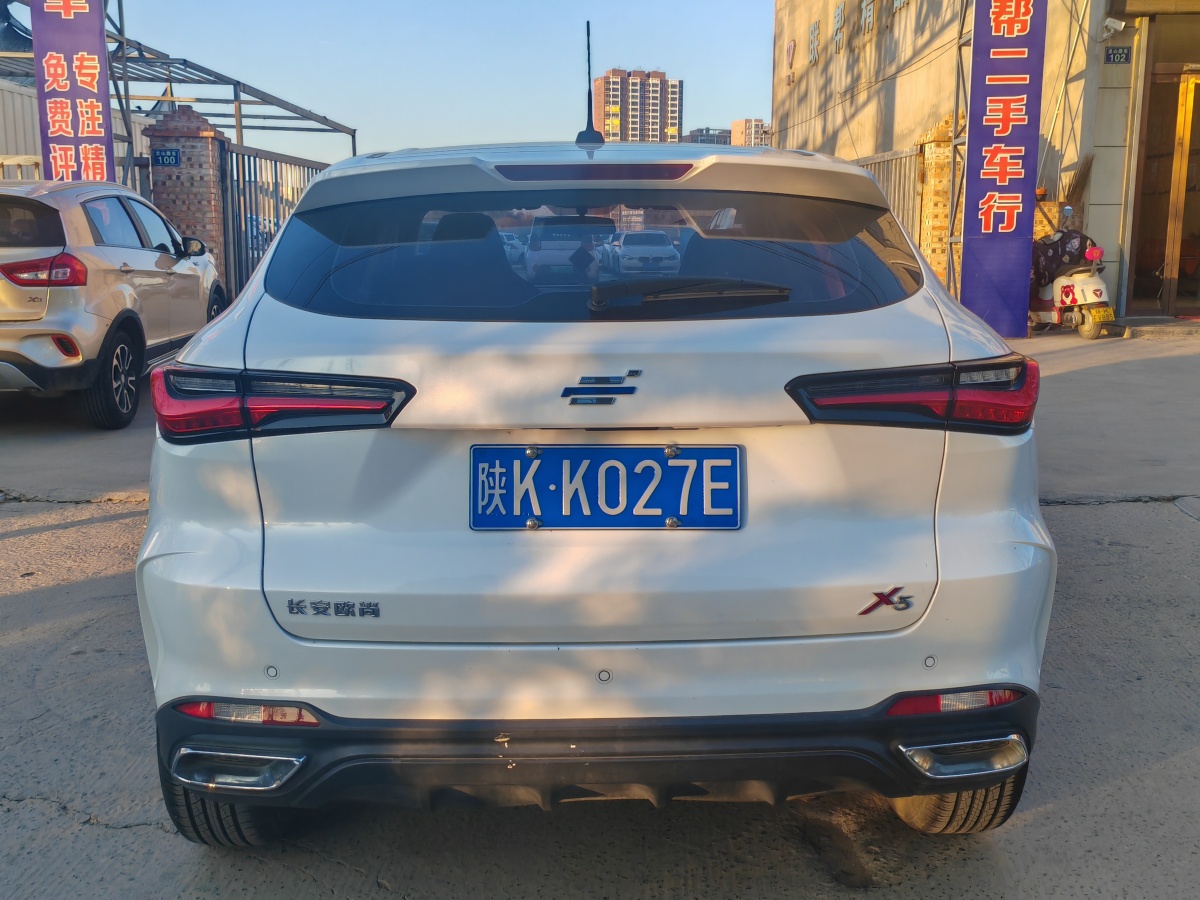 長安歐尚 長安歐尚X5  2021款 改款 1.6L CVT豪華型圖片