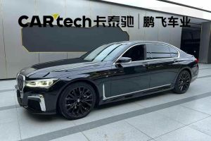 宝马7系 宝马 740Li xDrive 行政型 豪华套装