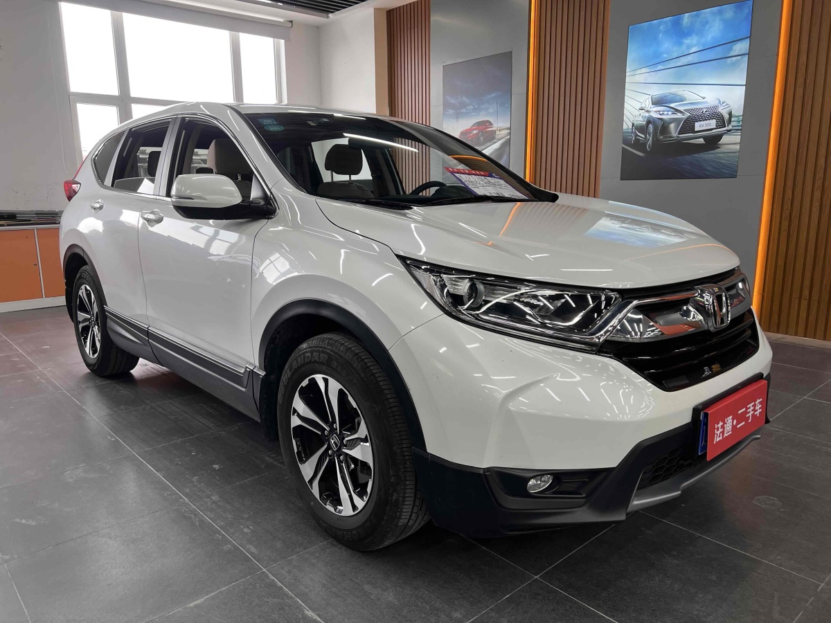 本田 CR-V  2019款 240TURBO CVT兩驅(qū)舒適版 國VI圖片