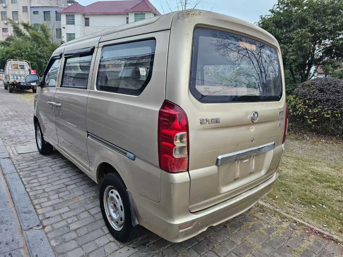 啟辰 R50X  2014款 1.6L 北斗導(dǎo)航版圖片