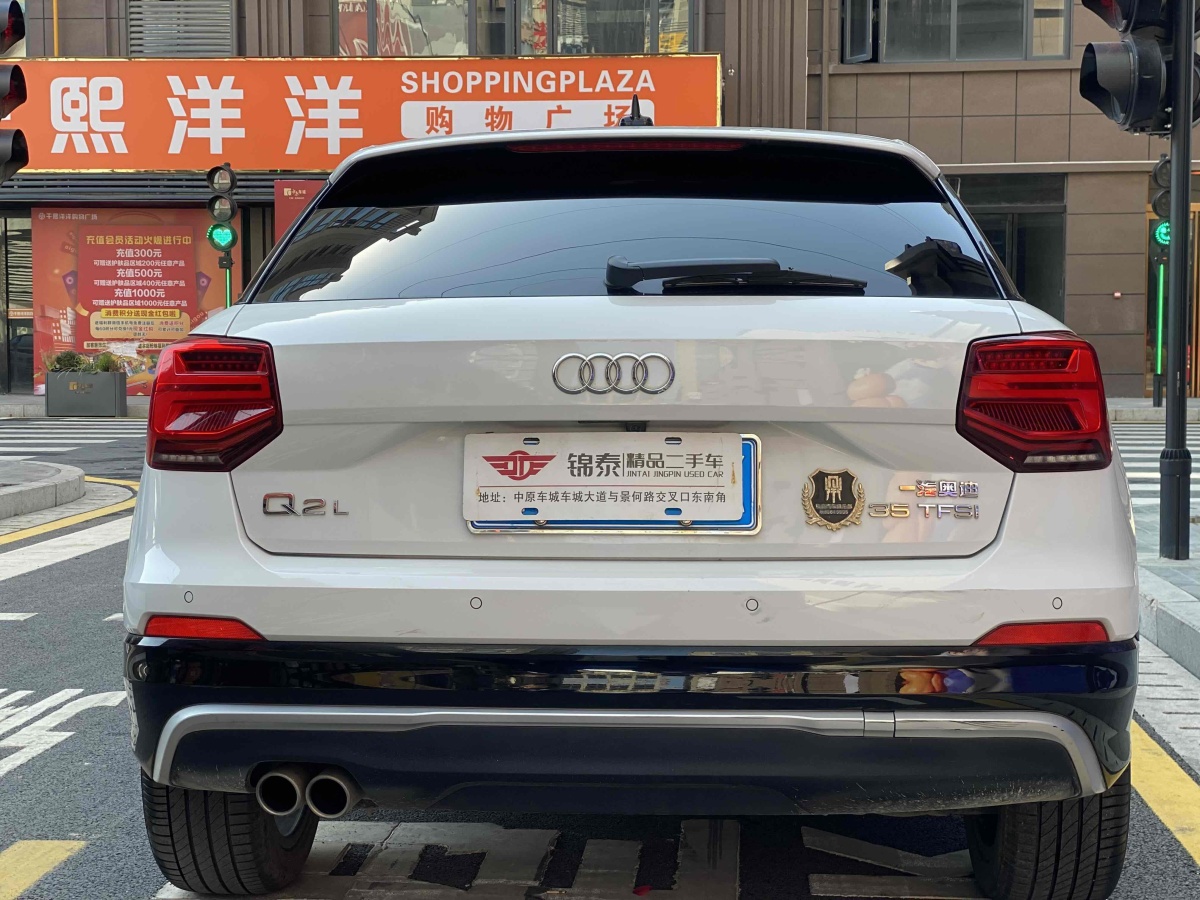 奧迪 奧迪Q2L  2018款 35TFSI 上市專享版圖片