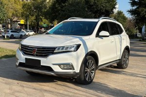 RX5 榮威 20T 兩驅(qū)自動4G互聯(lián)鉑金版