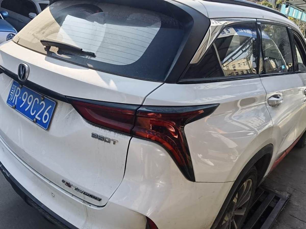 長(zhǎng)安 CS75 PLUS  2022款 第二代 2.0T 自動(dòng)領(lǐng)航型圖片