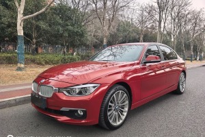 寶馬3系 寶馬 320Li 時(shí)尚型