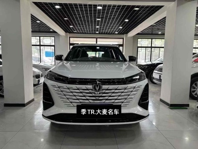 2024年3月 長(zhǎng)安 CS75 PLUS 第三代 1.5T 自動(dòng)領(lǐng)航型圖片