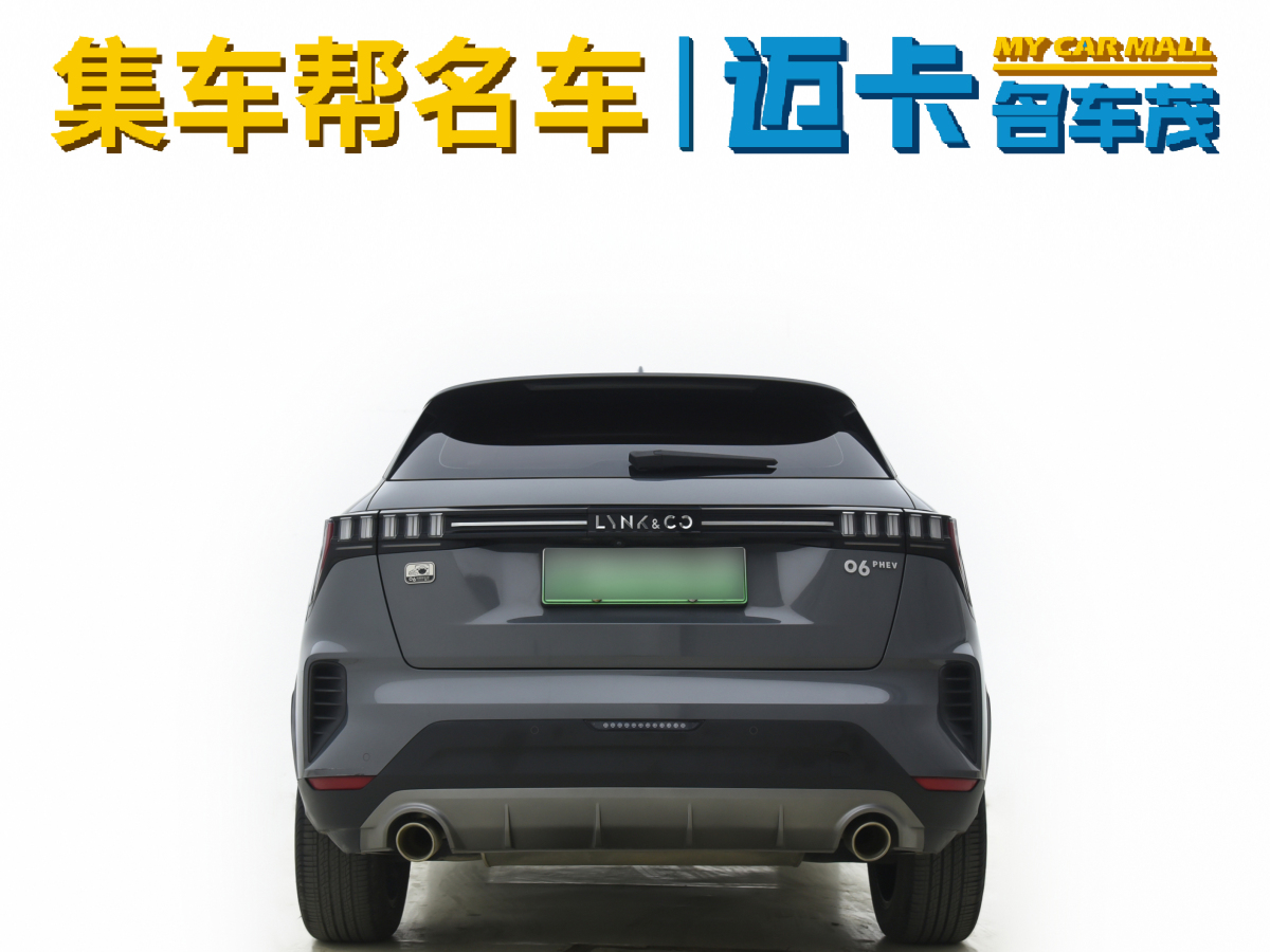 領(lǐng)克 領(lǐng)克06新能源  2020款 PHEV Plus圖片