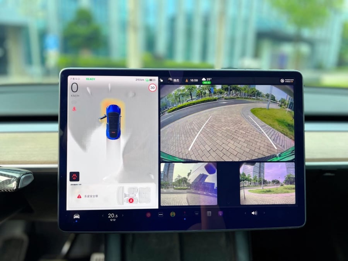 特斯拉 Model Y  2022款 改款 長續(xù)航全輪驅(qū)動(dòng)版圖片