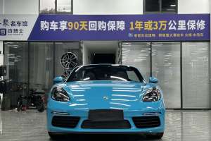 718 保时捷 Boxster S 2.5T