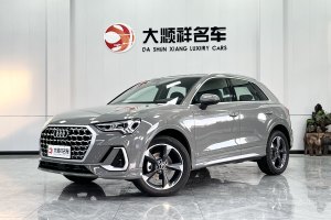 奧迪Q3 奧迪 35 TFSI 時(shí)尚動(dòng)感型