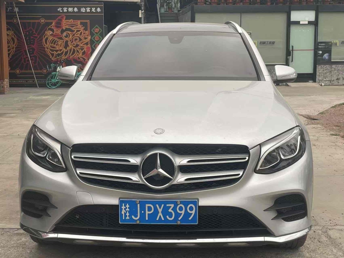 奔馳 奔馳GLC  2017款 GLC 260 4MATIC 動感型圖片