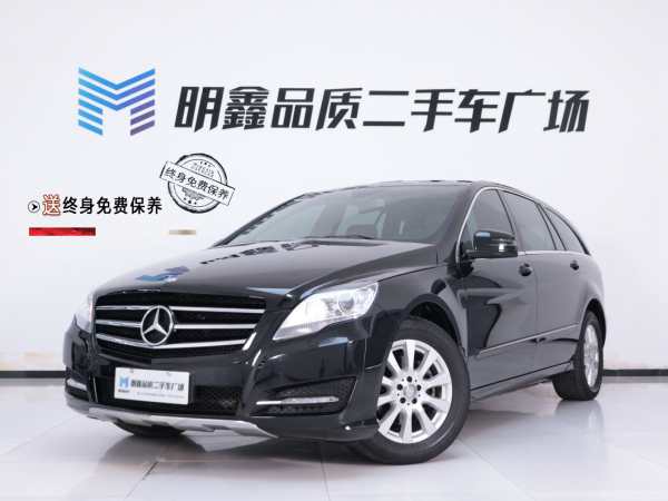 奔驰 奔驰R级  2014款 R 320 4MATIC 商务型