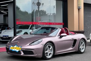 718 保时捷 Boxster 2.0T