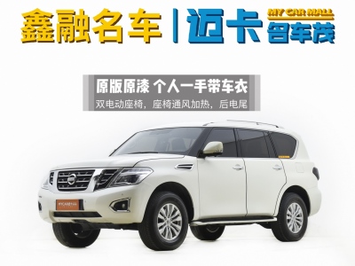  日產(chǎn)途樂  2019款  Y62 4.0L  SE 圖片