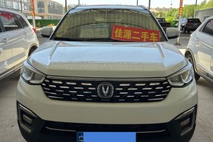CS55 長安 1.5T 手動炫動型