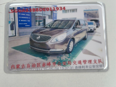 2013年5月 別克 GL8 3.0L XT豪華商務(wù)旗艦版圖片