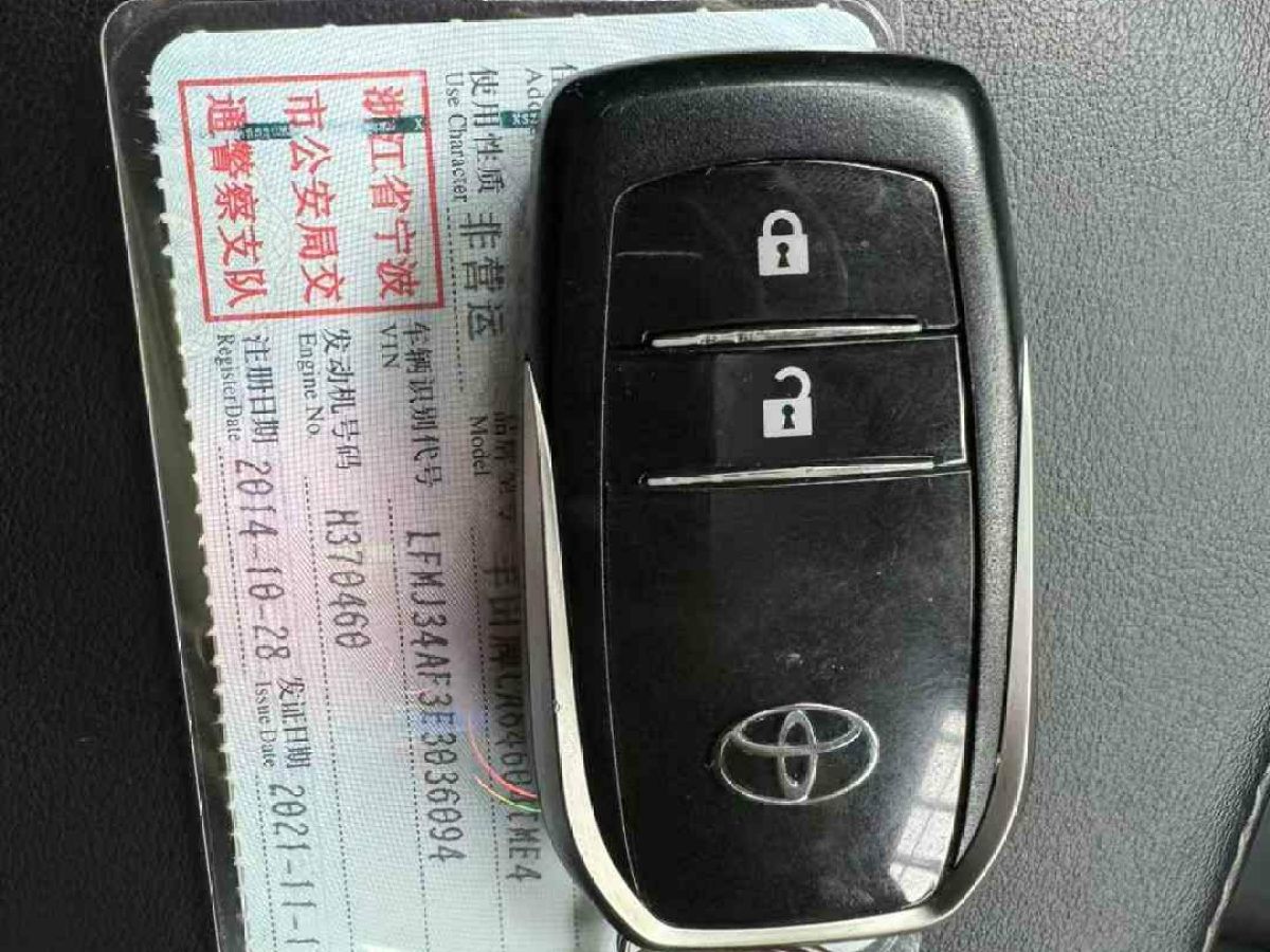 豐田 RAV4榮放 圖片