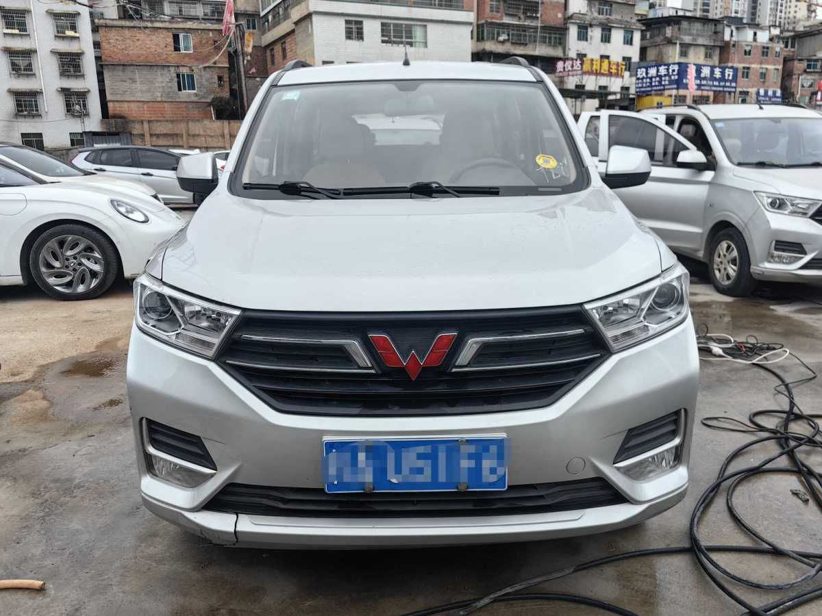 五菱 五菱宏光  2019款  1.5L S標(biāo)準(zhǔn)型國VI LAR圖片