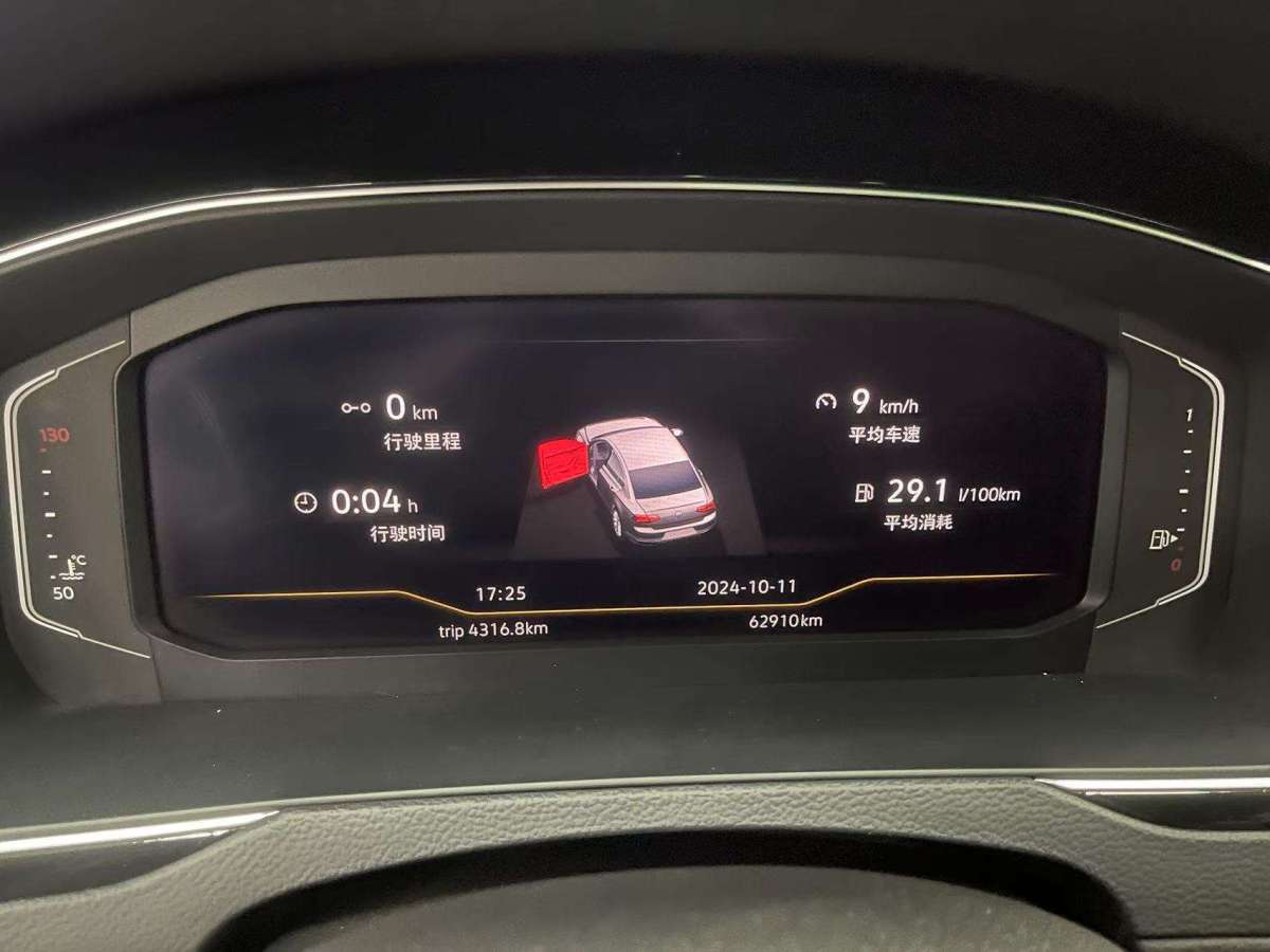 大眾 邁騰  2020款 330TSI DSG 豪華型圖片