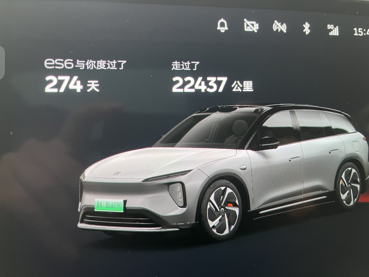 蔚來(lái) ES6  2023款 75kWh圖片