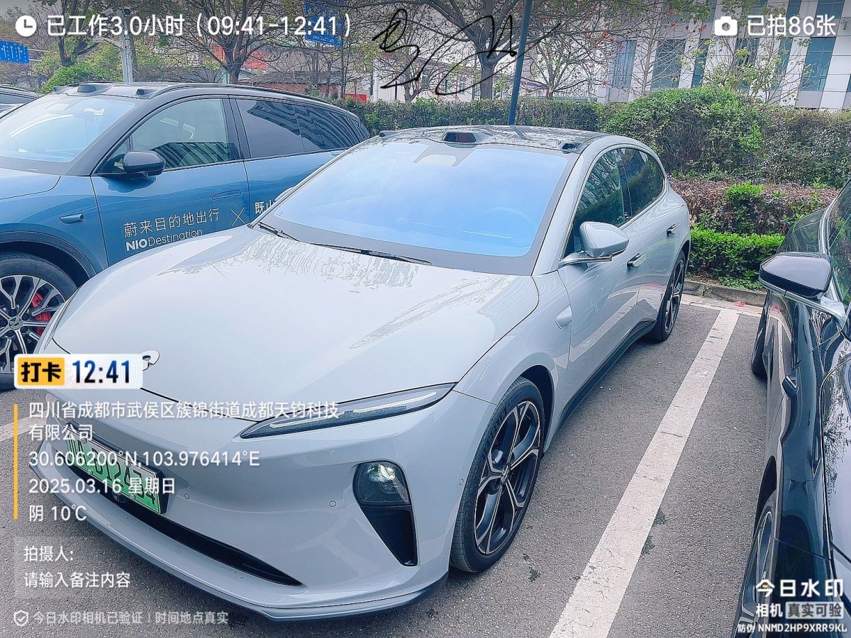 2024年3月蔚來 蔚來ET5T  2024款 75kWh Touring