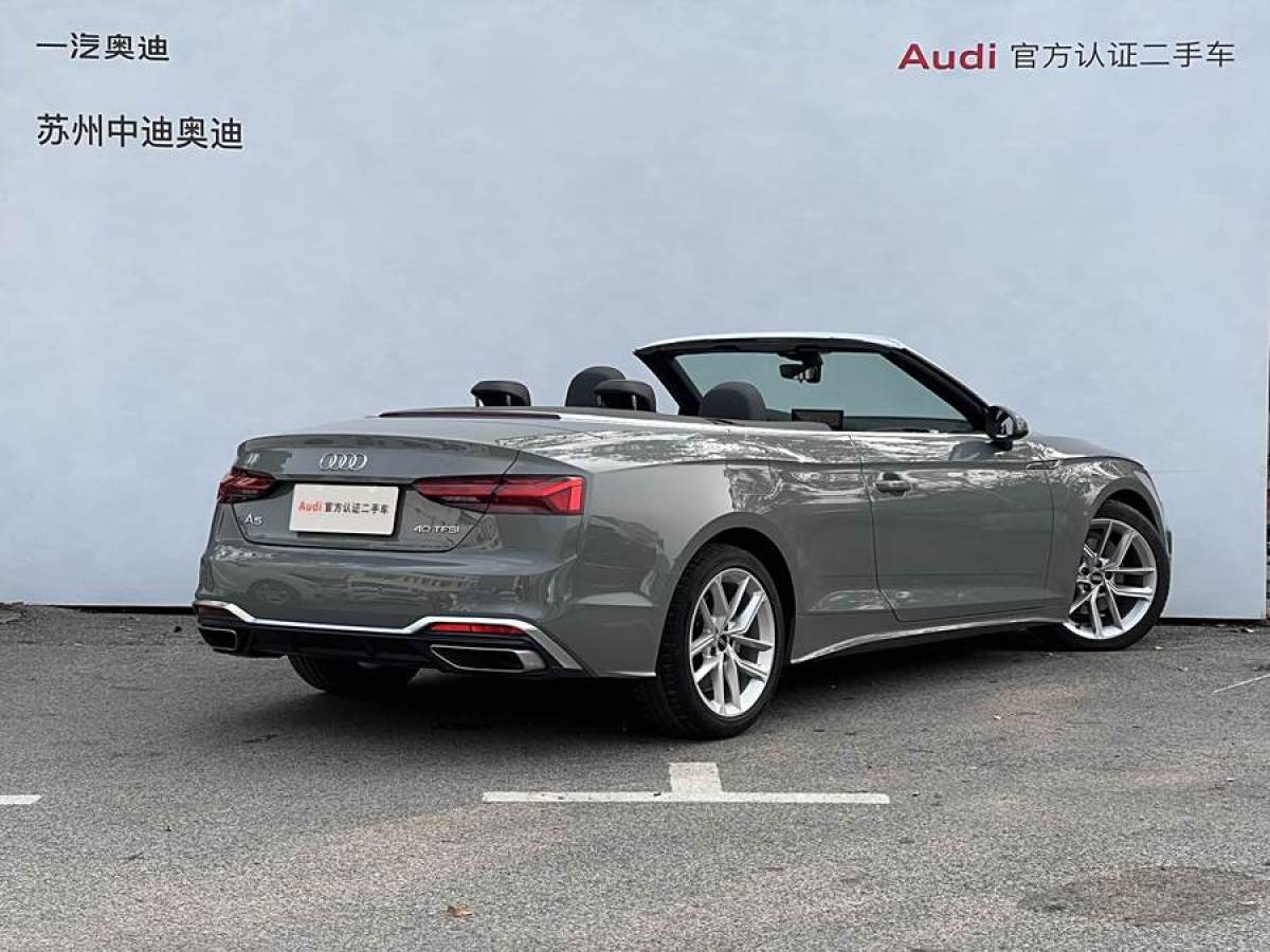 奧迪 奧迪A5  2023款 Cabriolet 40 TFSI 時尚動感型圖片