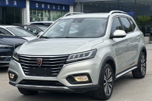 RX5新能源 榮威 eRX5 50T 混動互聯(lián)尊榮旗艦版