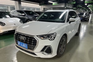 奧迪Q3 奧迪 40 TFSI 時尚動感型