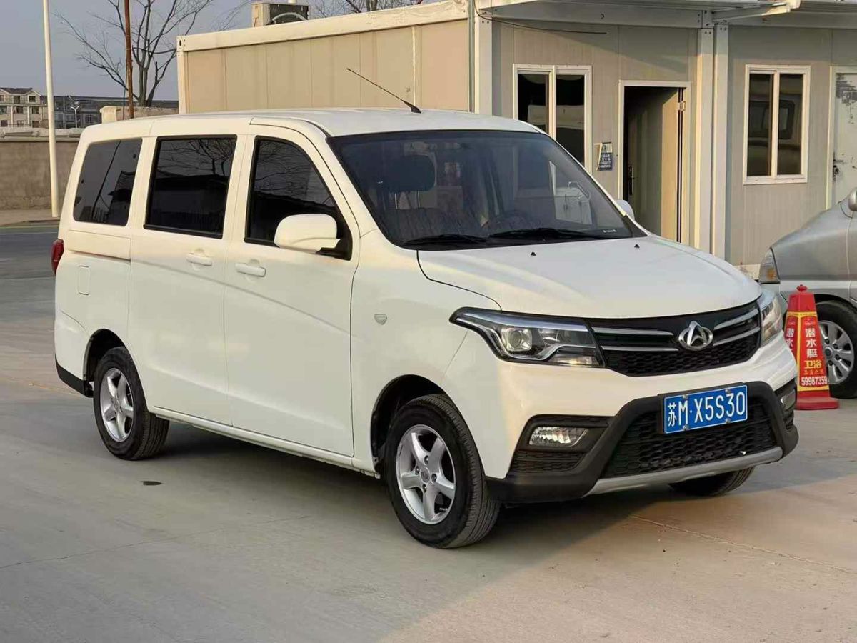 長(zhǎng)安歐尚 長(zhǎng)安歐尚X7 PLUS  2022款 1.5T 手動(dòng)尊享型圖片