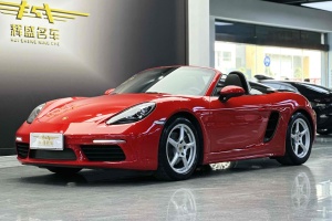 718 保時(shí)捷 Boxster 2.0T