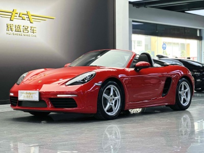 2020年4月 保時(shí)捷 718 Boxster 2.0T圖片