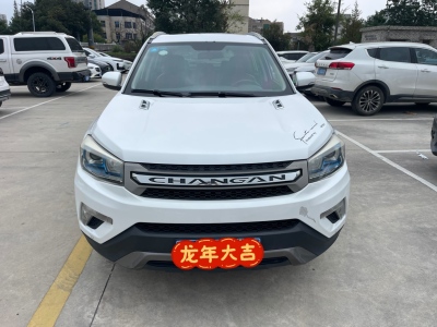 2015年12月 長(zhǎng)安 CS75 2.0L 手動(dòng)豪華型 國(guó)V圖片