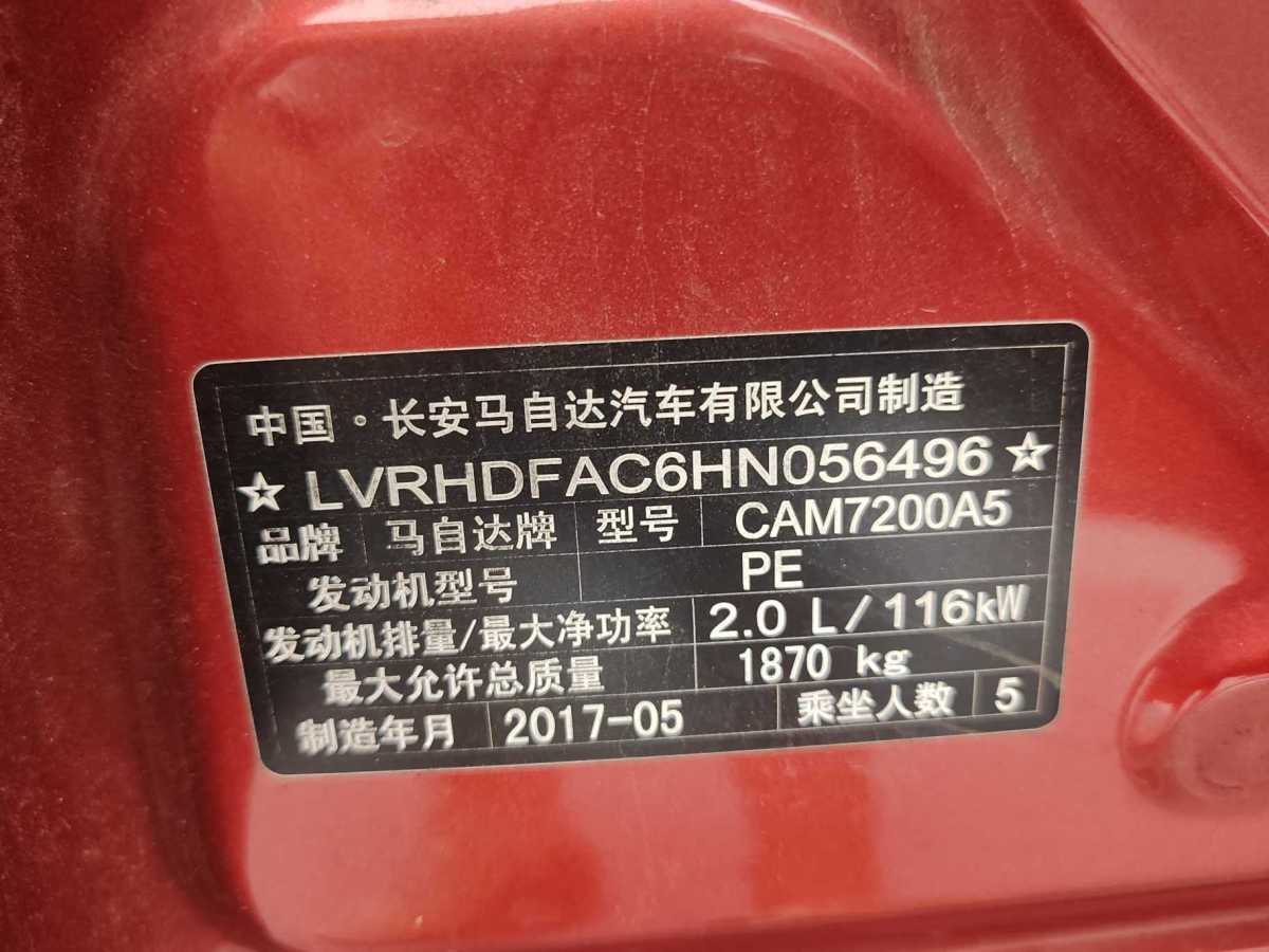 马自达 马自达3  2017款 昂克赛拉 2.0L 尊贵型图片