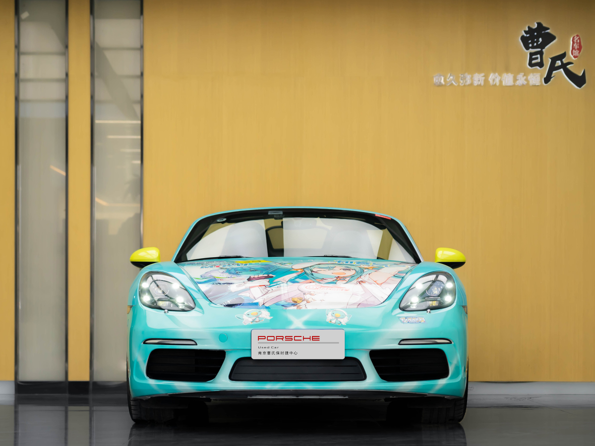 保時(shí)捷 718  2023款 Boxster Style Edition 2.0T圖片