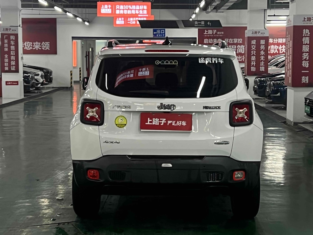 Jeep 自由俠  2017款 180TS 自動(dòng)四驅(qū)越能版圖片