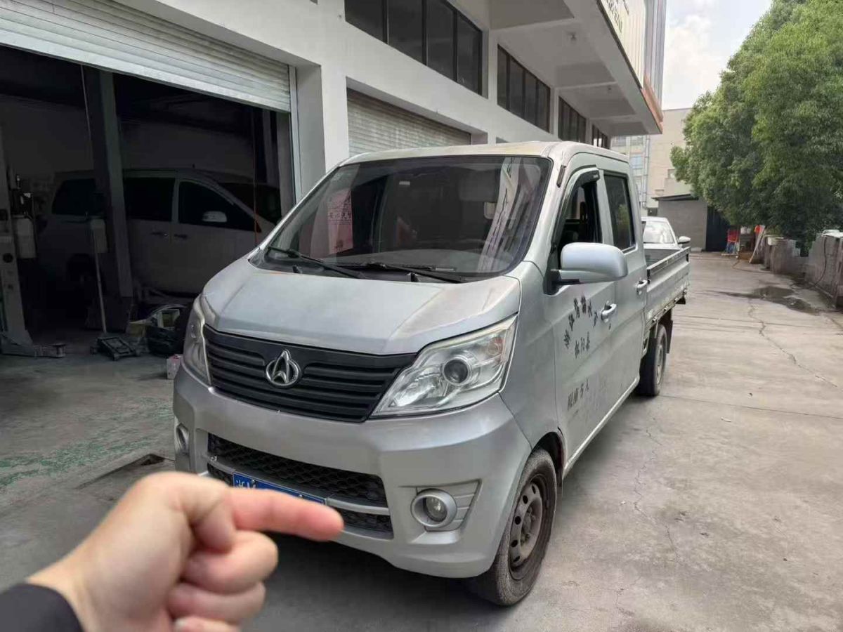 五菱 五菱之光  2015款 1.2L 標(biāo)準(zhǔn)型LSI圖片