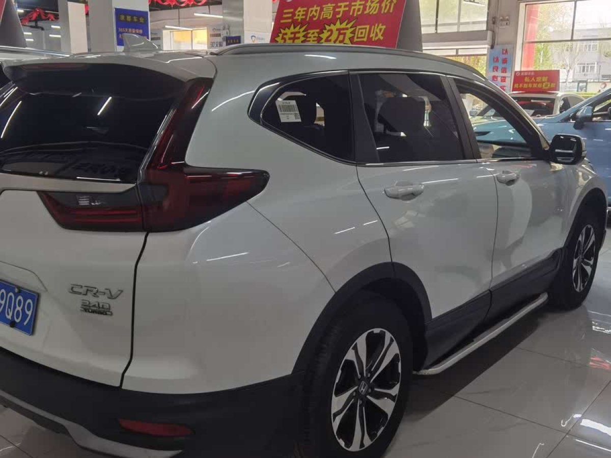 本田 CR-V  2017款 240TURBO CVT兩驅都市版圖片