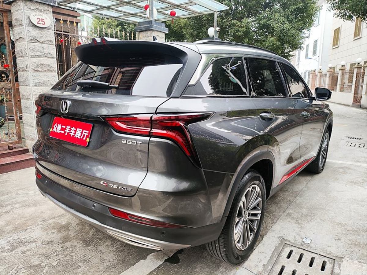 長(zhǎng)安 CS75 PLUS  2021款 1.5T 自動(dòng)豪華型圖片