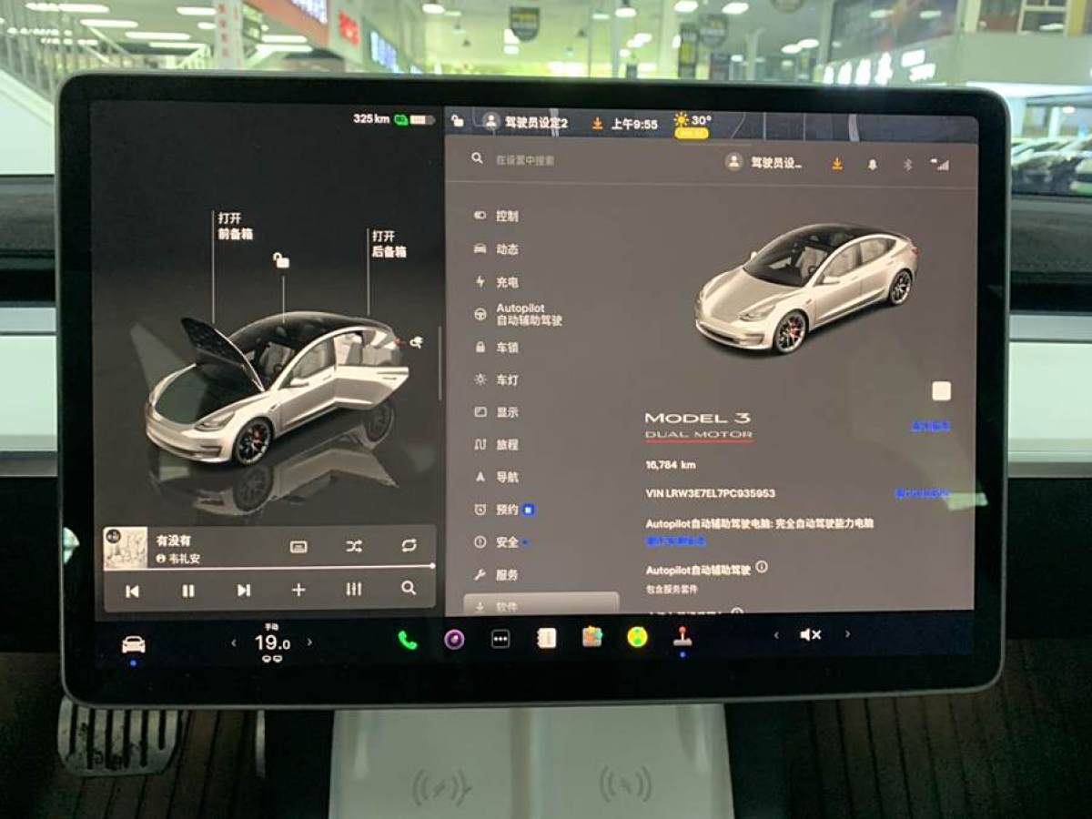 特斯拉 Model 3  2022款 Performance高性能全輪驅(qū)動(dòng)版圖片