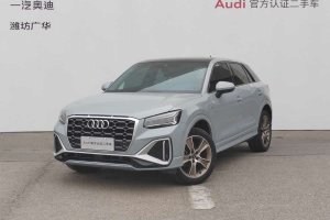 奧迪Q2L 奧迪 改款 35TFSI 時尚動感型