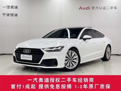 2021年3月 奧迪 奧迪A7(進(jìn)口) 45 TFSI 專享型圖片