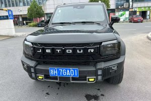 捷途旅行者 捷途 2.0T 四驅(qū)穿越PRO+